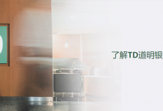 【长期合作开发】加拿大TD道明银行：各类内部银行系统开发