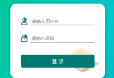 新交付！资产管理平台——用于RFID资产集成管理的一套系统