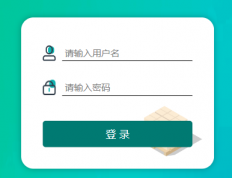 新交付！资产管理平台——用于RFID资产集成管理的一套系统
