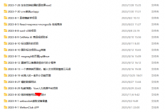 老赵接单的软件开发定制项目盘点汇总