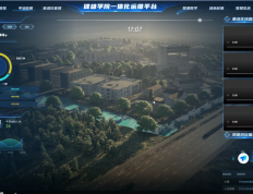 一个UE+Web结合的大屏项目软件定制开发：健雄学院一体化运维平台