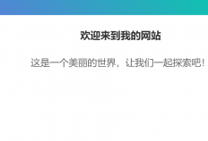 又一个作业级软件开发定制小项目：简单的vue的后台管理系统的框架