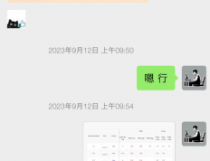 科研成果软件项目定制接单分享：一个大豆基因型科研成果网站的开发