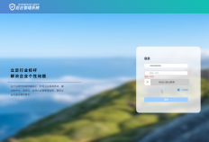 全栈开发定制案例：舆情预测模型项目