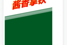 生成器软件定制开发案例分享：酱香拿铁壁纸生成器