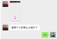 教学教具app软件开发的客户案例：快乐三角形app开发