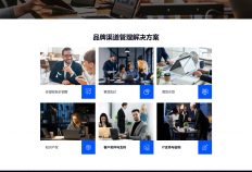 企业官网开发定制案例：趣维控价公司官网