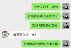 uniapp软件开发定制项目案例：短剧app软件开发