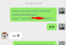 uniapp软件开发定制项目案例：短剧app软件开发